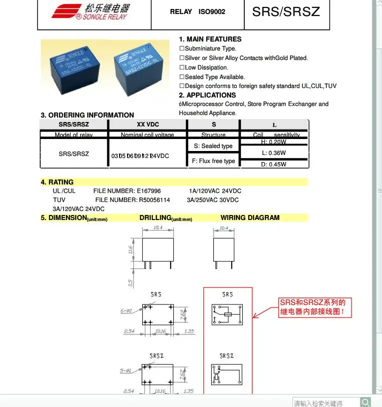 Бесплатная доставка 4100 6P 12V SRS-12VDC-SL электрические реле | Обустройство дома