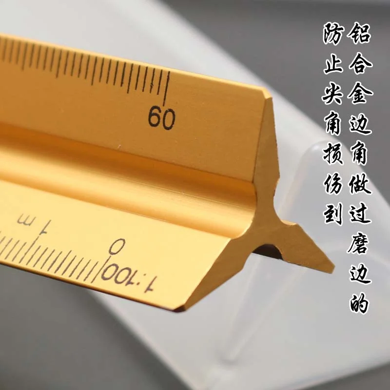 1 шт. 30 см 12 дюймов цельная алюминиевая треугольная Метрическая шкала