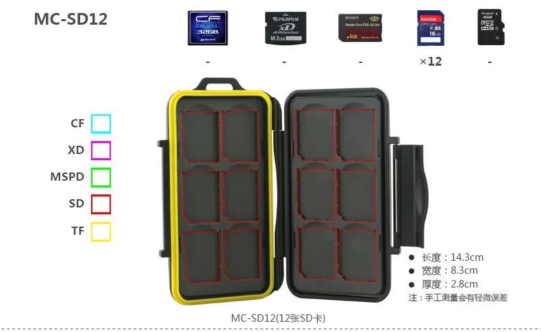 Номер отслеживания чехол для карты памяти водонепроницаемый жесткий Micro SD чехол MC-4 для 4CF 8XD и 8 держатель карт Micro SD