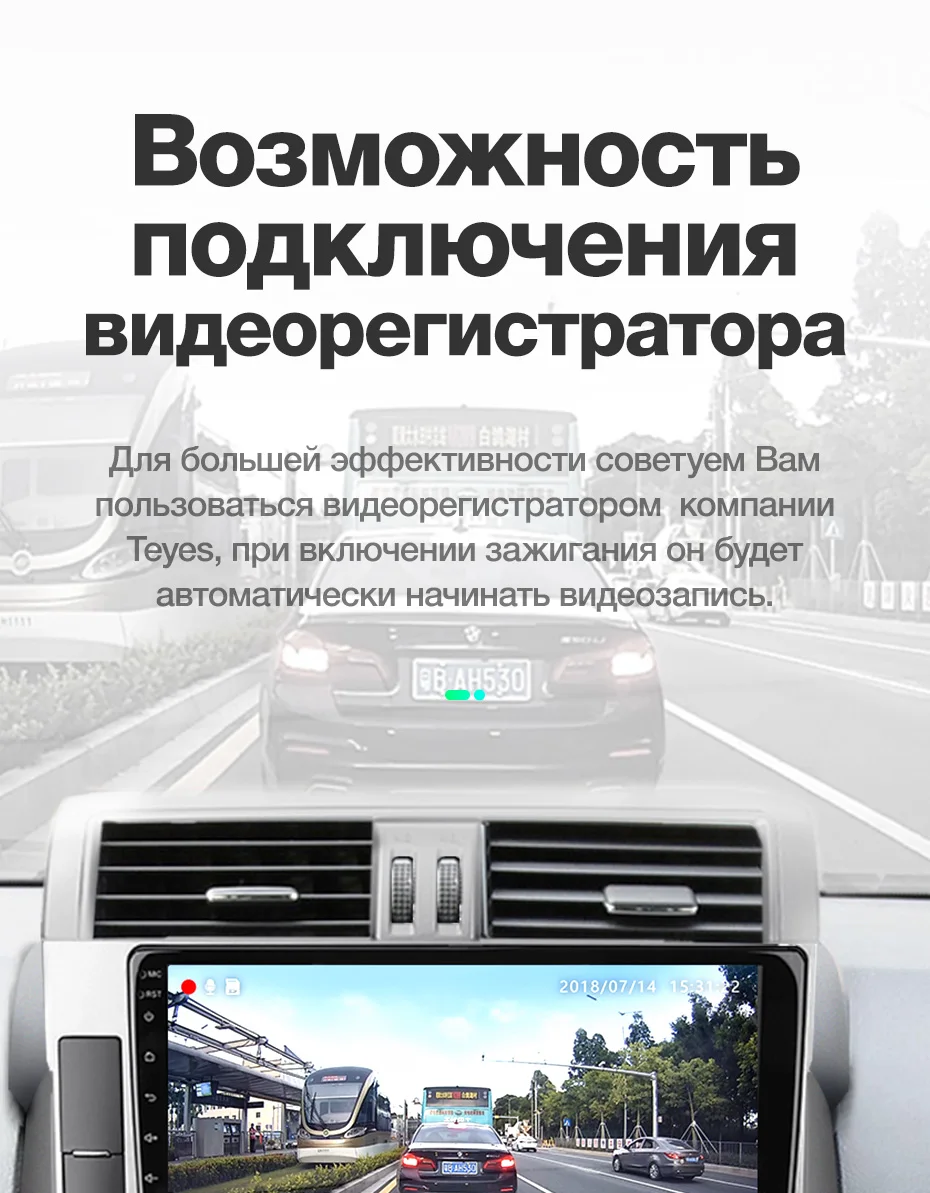 TEYES SPRO Штатное Головное устройство For Toyota Land Cruiser Prado 2013- GPS Android 8.1 магнитола автомагнитолы Андроид для Тойота Ленд Крузер Прадо 4 J150 аксессуары штатная магнитола автомобильная мультимедиа