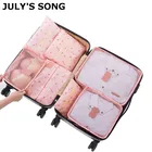 Дорожные сумки для хранения 7 шт.компл. вишневого дизайна, вместительные сумки для хранения, сумки для сортировки обуви и одежды, водонепроницаемая дорожная сумка