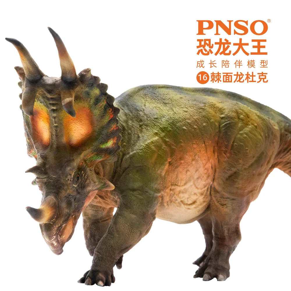 PNSO Spinops Sternbergorum имитация динозавра статуя юрского периода игрушка модель