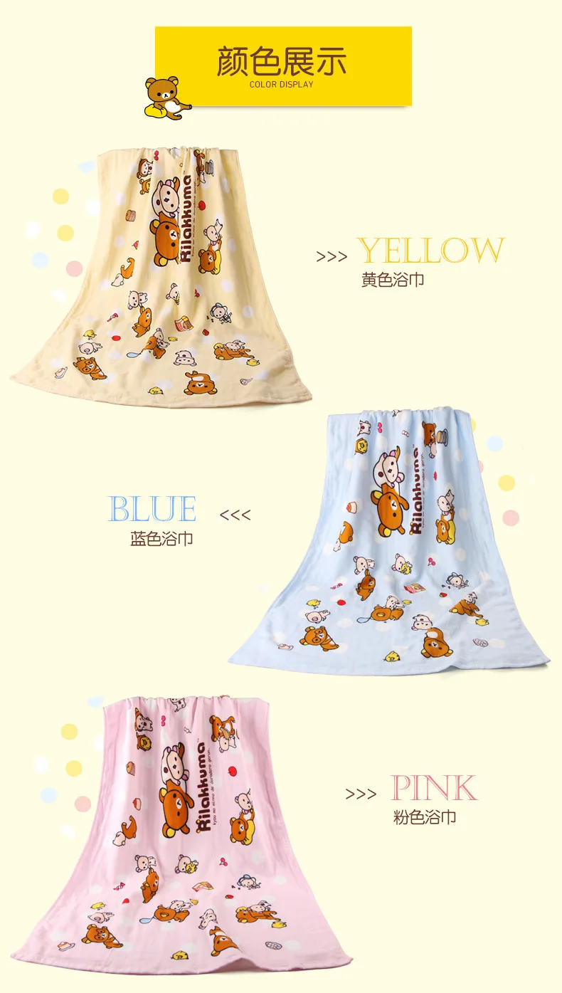 Дисней Rilakkuma десертное хлопковое Марлевое банное полотенце милое мягкое быстросохнущее банное полотенце для взрослых и детей пляжное полотенце детское одеяло