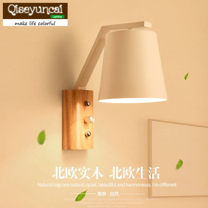 Qiseyuncai 2018 Новый скандинавский деревянный настенный светильник для гостиной