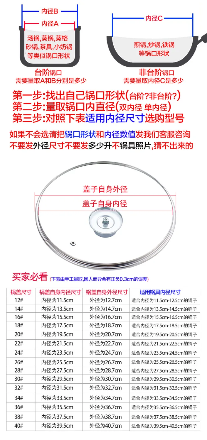 Крышка кастрюли из закаленного стекла крышка с ручкой кухонные принадлежности