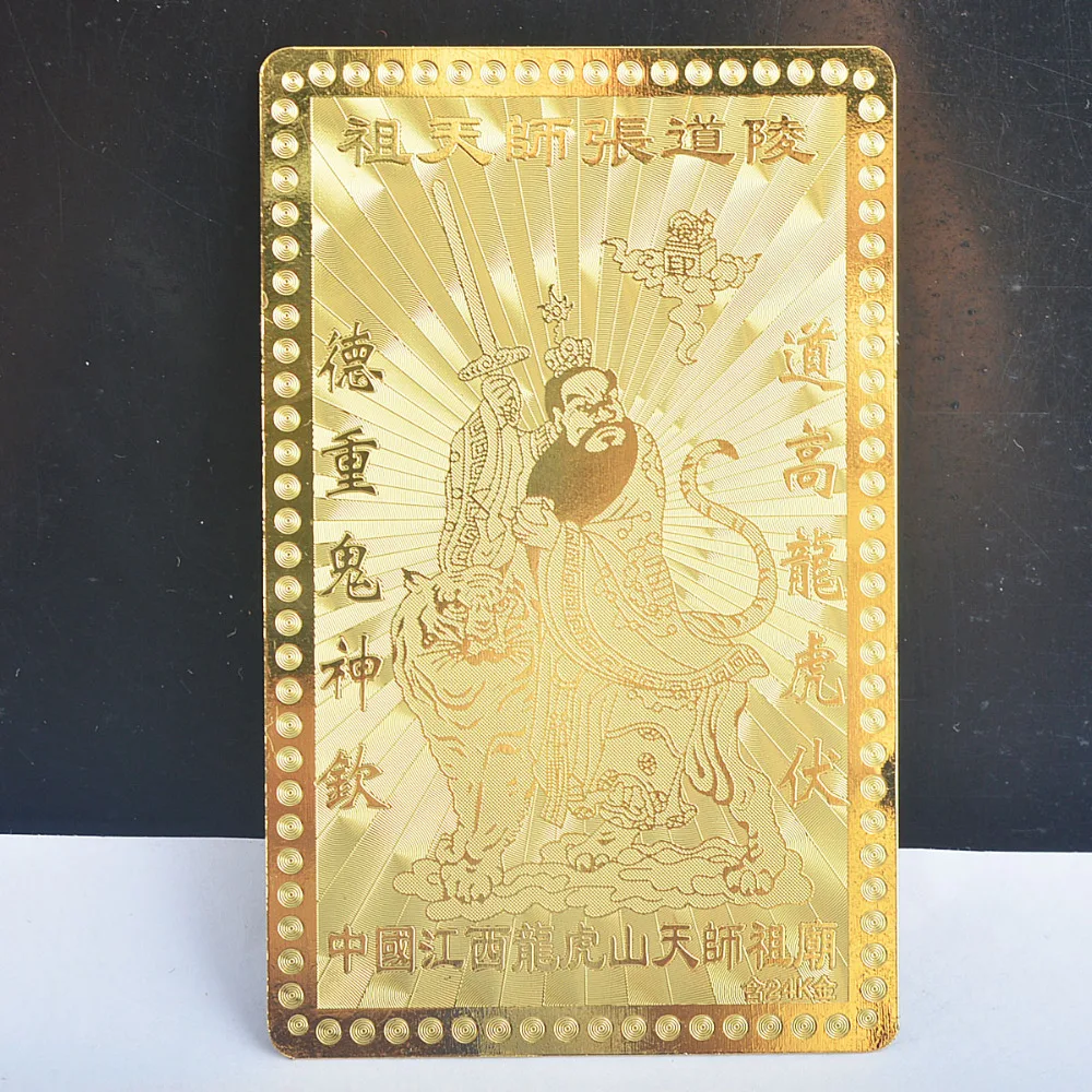Taoist Amulet Card for protection/feng shui/Talisman M6023