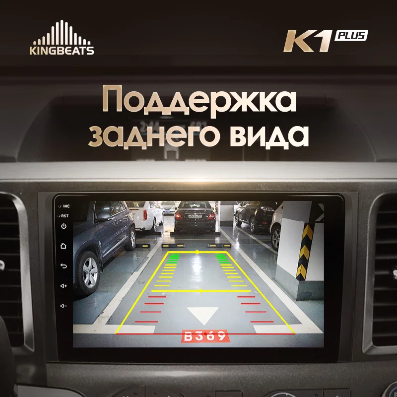 KingBeats Android 8,1 Восьмиядерный головное устройство 4G в тире Автомобильный Радио Мультимедийный видео плеер навигация gps for Toyota Sienna 3 XL30 2010- no dvd 2 din двойной Din Android стерео 2din DDR4 2G ram
