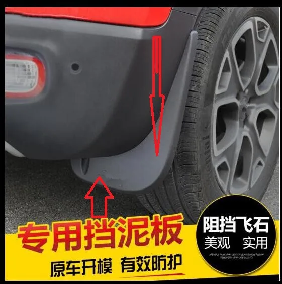 Car Styling Accessories Front Rear Mudguards Mudflaps Mud Flap Splash Guard Fender for Jeep Renegade 2016 2017 2018 | Автомобили и