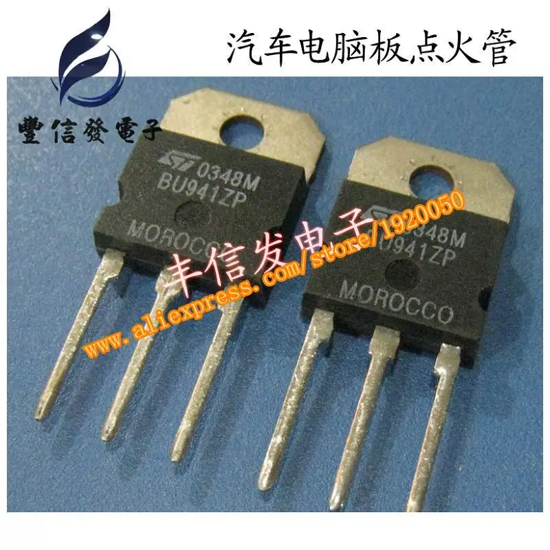 Автомобильный компьютер BU941ZP плата зажигания транзистор автомобильный IC|ic board|ic
