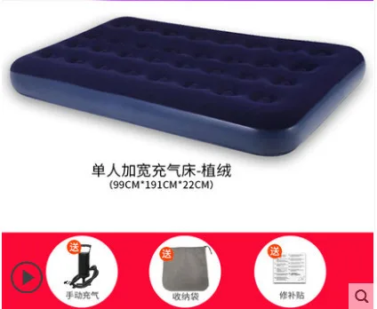blue hand pump На открытом воздухе кемпинг пляжный коврик доудлер палаточный матрас стекающийся надувная кровать Бытовая Solo утолщение Break 1,8 м воздушная подушка купе - Цвет: blue hand pump