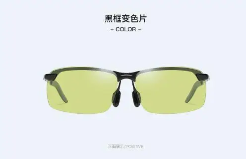 Transparent yellow Мужские поляризованные солнцезащитные очки с эффектом обесцвечивания синего цвета, Классические солнцезащитные очки с полуоправой, Обесцвечивающие оттенки ночного видения - Цвет линз: Transparent yellow