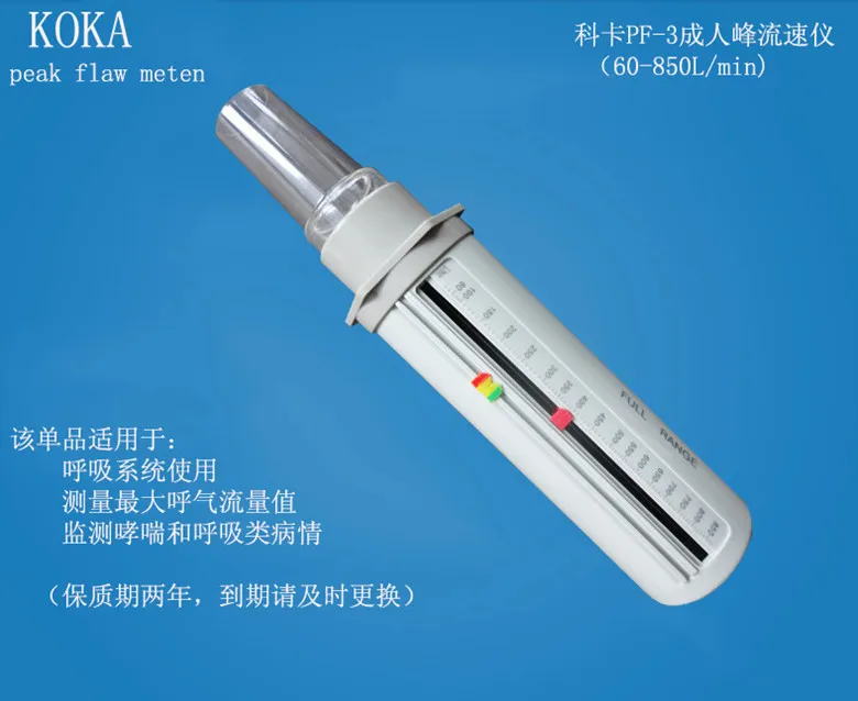 Взрослый пиковый расходомер инструмент для измерения скорости|peak flow meter|peak