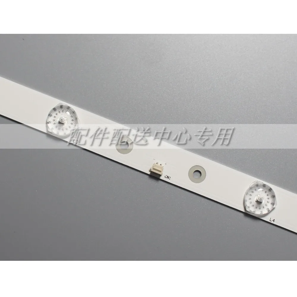 Светодиодная лента для подсветки AKAI 2 шт. светодиодный E32F2000 MCPCB AKTV3222 NUOVA 1/2 AKTV3212