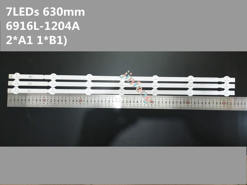 630 мм 7 светодиодный Подсветка лампы Газа для LG 32 ''ТВ 32ln541v 32LN540V A1/B1/B2-Type 6916L-1437A
