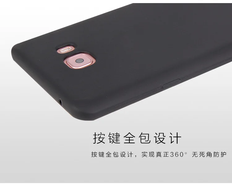 Для samsung Galaxy C5 C7 C9 C5Pro C7Pro C9Pro чехол мягкий силиконовый яркие цвета матовая защитная