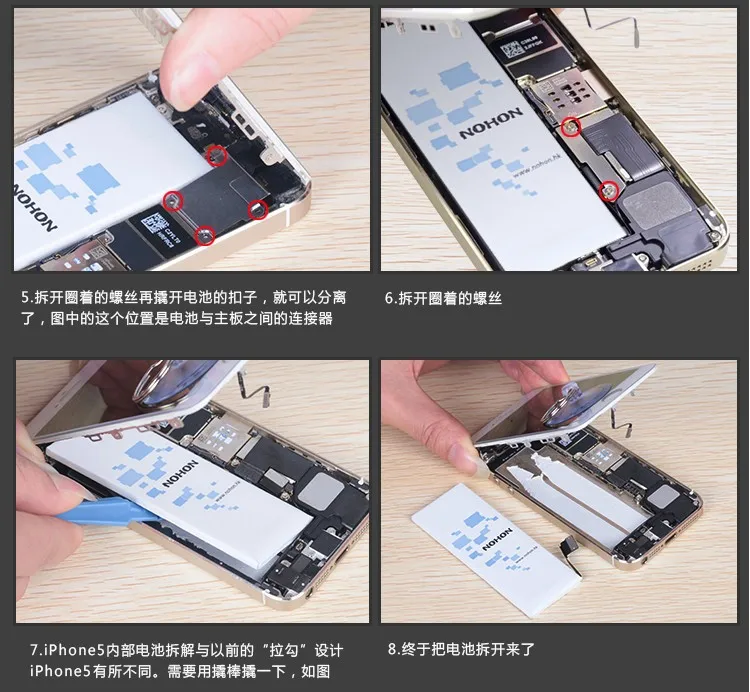Оригинальные NOHON новые Аккумуляторы для Apple Iphone 5 батарея реальная емкость 1440 мАч+ Бесплатные станки