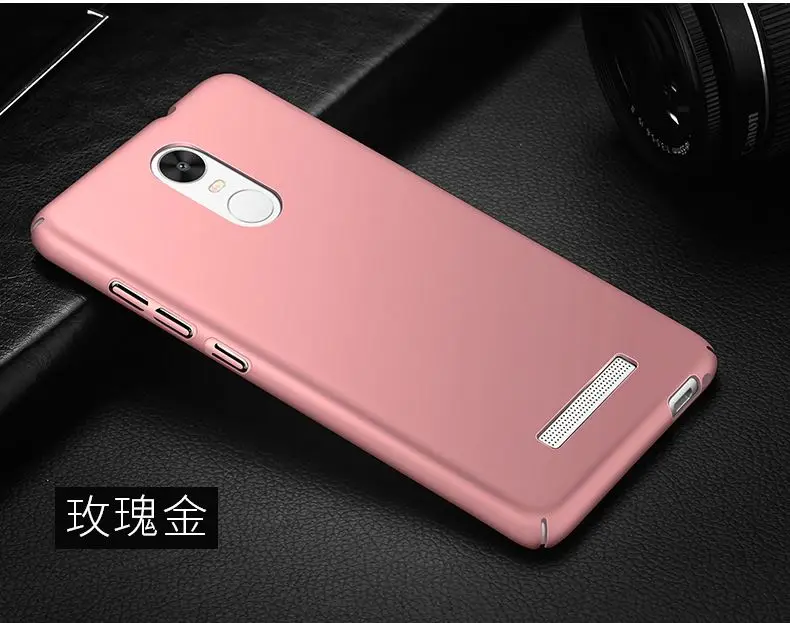 Для высокого качества Xiaomi Redmi Note 5 чехол для Чехол Xiomi Note5 Сельма PC redmi
