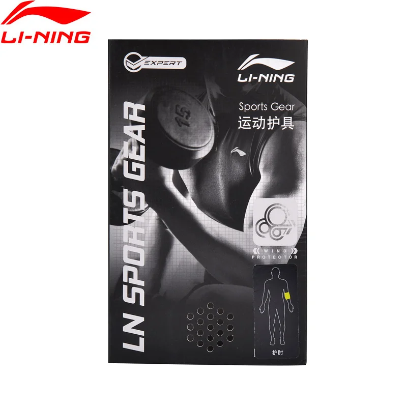 Li-Ning унисекс тренировочные серии налокотники Поддержка 70% хлора настойка Резина