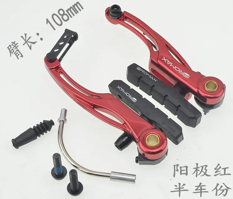 Тормоз V образный для горных велосипедов 85/105 мм|bike brake|v brakebrake for bike |