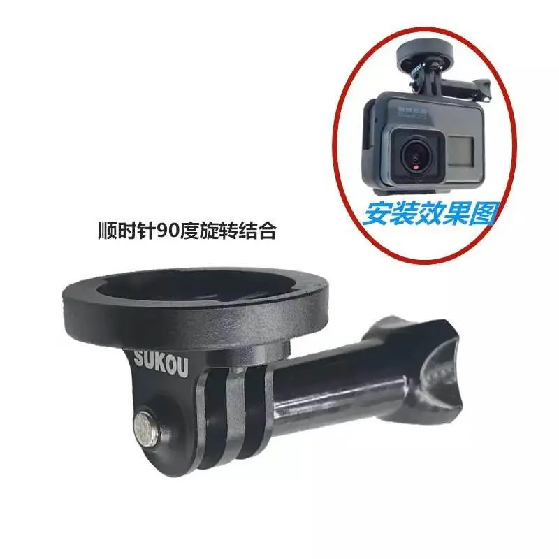 Bicycle Quick Release Sport Camera Mount For Garmin Edge 1030 830 530 Computer Mount fit Gopro Hero Adapter Bike Accessoriers