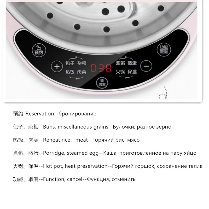 220V Многофункциональный Электрический Пособия по кулинарии горшок 3 слоя для