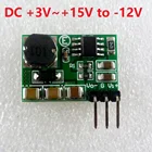 220mA 3-15V to -12V DC-DC шаг вверх и шаг вниз +-модуль преобразователя Напряжения плата для ЖК-дисплея операционного усилителя RS485 RS232