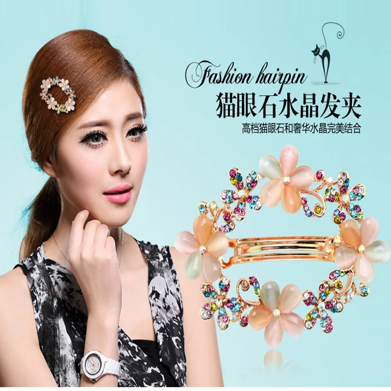 Девять цветок Марка Кристалл Опал заколки популярный весенний Зажимы Для женщин