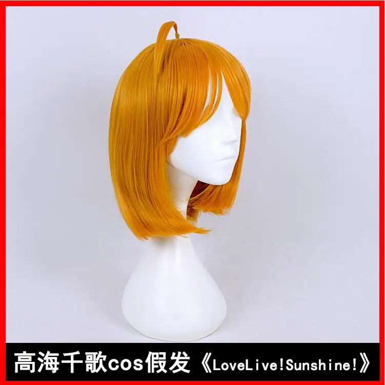 LIVA девушка новый высокое качество Chika Takami косплей парик любовь Live! Солнечном