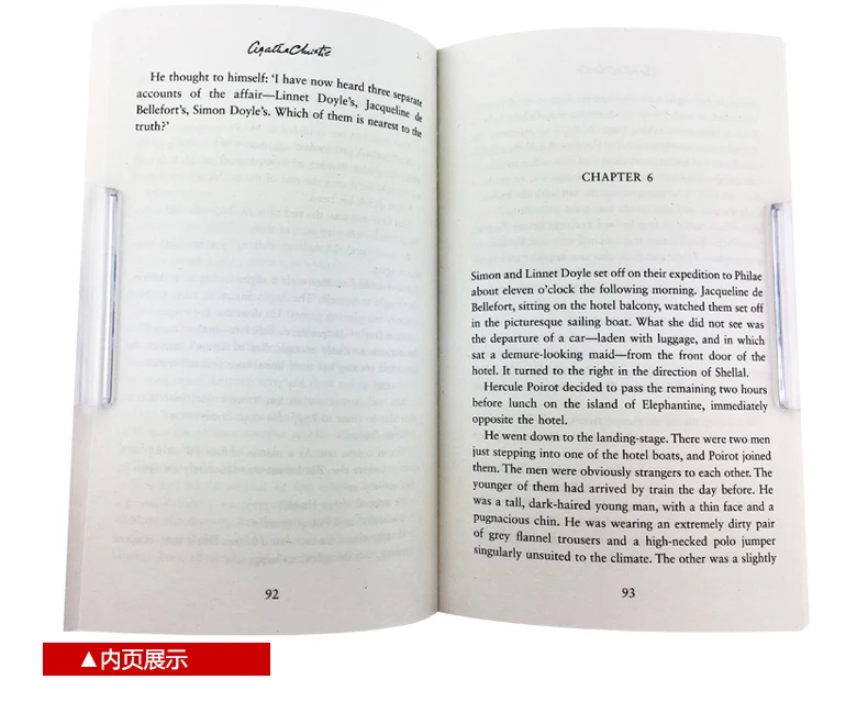Рисунок 4 - Книга для взрослых libros The Death on the NIL