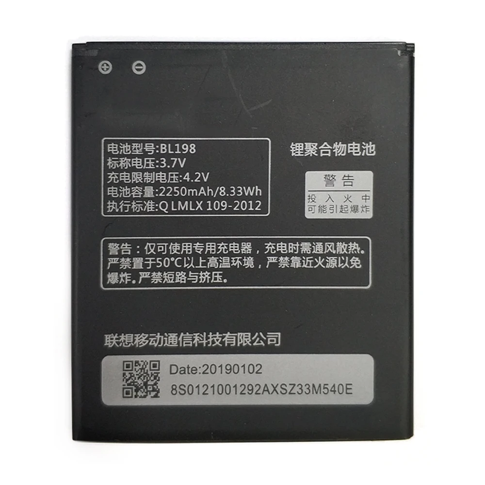 Аккумулятор BL198 2250 мАч для Lenovo A859 A860E S890 K860 K860I A678T S880I A850 A830 BL 198 | Мобильные телефоны