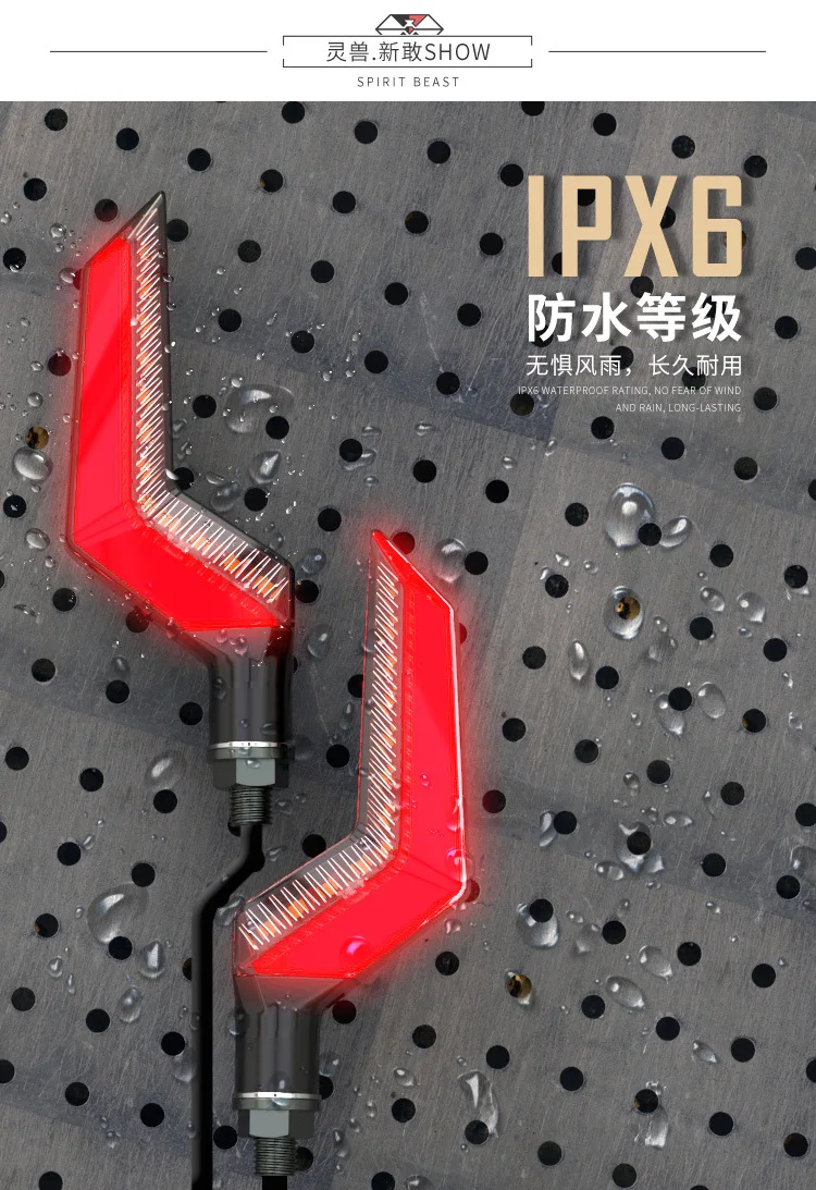 Сигнальные огни для мотоцикла SPIRIT BEAST аксессуары Руля Мотоцикла светодиодный