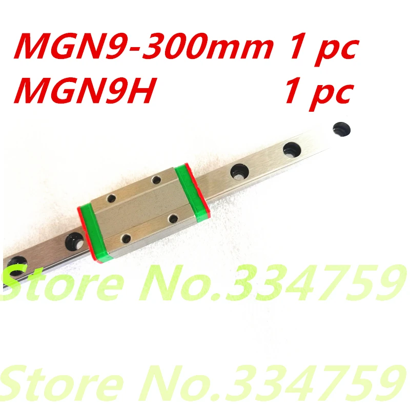 Новинка миниатюрная линейная скользящая направляющая Kossel 9 мм MGN9 300 + MGN9C или MGN9H