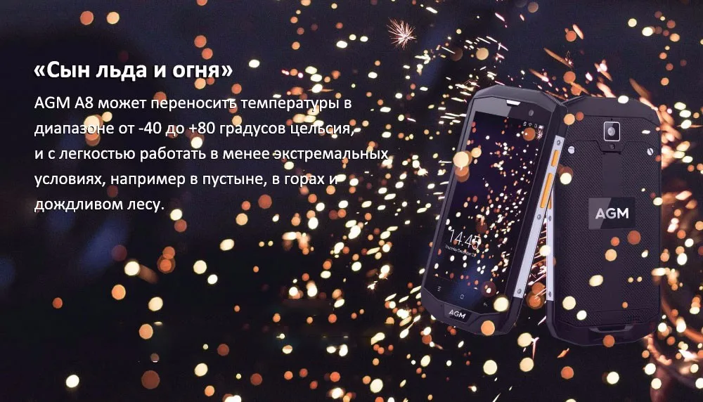 AGM A8 4 ГБ Оперативная память 64 ГБ Встроенная память 5." HD противоударный Водонепроницаемый Телефон IP68 Qualcomm msm8916 4 ядра 13.0mp 4050 мАч NFC OTG