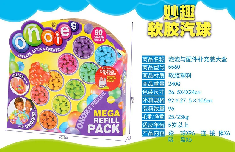 5560 balloon Детская игрушка ручной работы, надувная палочка, для создания Onoies, розыгрыши, Детская милая игрушка, сделай сам, ручная работа, воздушный шар, кукла, забавная игрушка, головоломка, подарок - Цвет: 5560 balloon