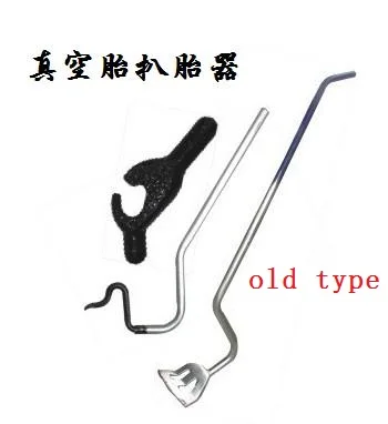 

Tire repair tool bar stripper 3pcs in one set vacuum tyre detonating device NO.C0177