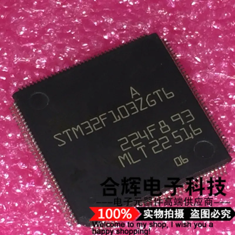 100% новый и оригинальный STM32F103ZGT6TR STM32F103 32F103ZGT6TR лучшее качество | Электроника