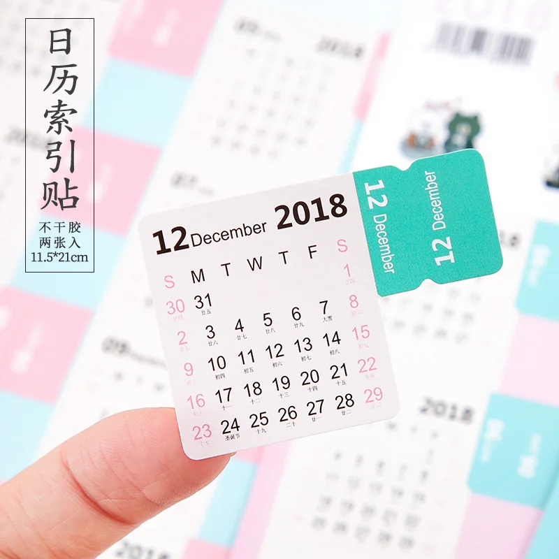 8 шт(. 9-. 11) Календарь милый календарь указательный стикер дневник DIY декоративная наклейка планировщик пуля DIY Рабочий календарь