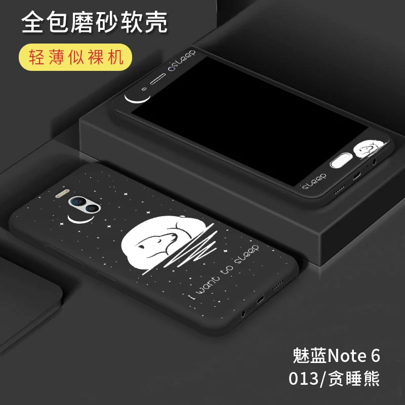 style 13 Чехол для meizu m6 Note, мягкий силиконовый мультяшный чехол 360, полное покрытие с закаленным стеклом, защитная задняя крышка для meizu m6 note - Цвет: style 13
