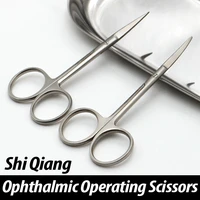 stronger stainless steel medical scissors stitches cutting double eyelid ophthalmic scissors cosmetic plastic tools