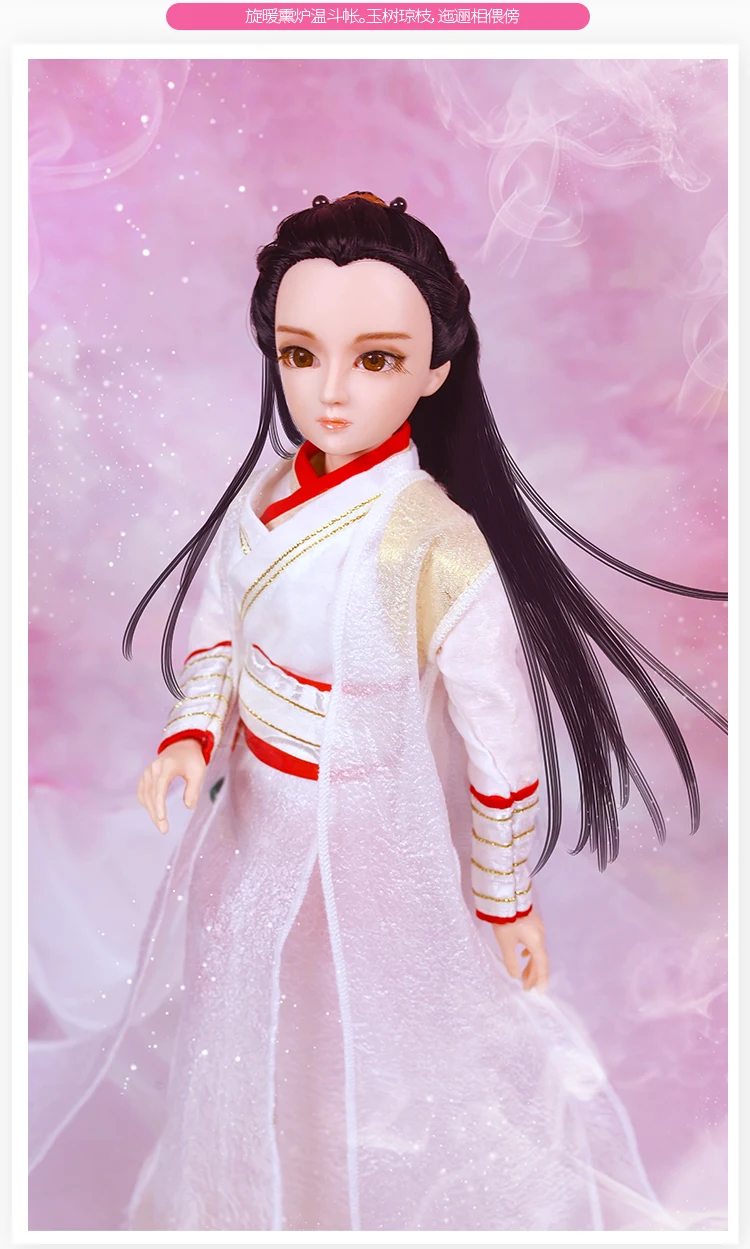 Ручной работы 34 см пепел любви JINMI и XUFENG 1/6 Bjd куклы 14 шарнирный Китайский древний костюм любовник пара куклы подарок на день рождения