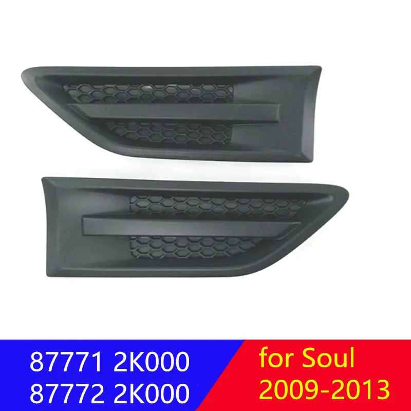 

fender Grille Fender Molding Trim for kia Soul 2009-2013 877712K000 877722K000 87771-2K000 87772-2K000