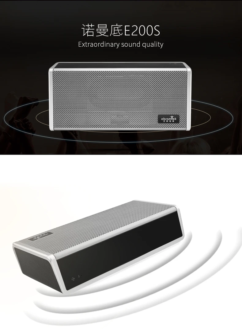 AbramTek E200 Bluetooth динамик беспроводной портативный мини аудио сабвуфер открытый домашний большой объем мобильный телефон динамик супер бас