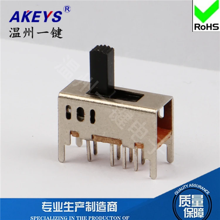 

10 Pcs SS-23D03 (2P3T) various height slide switches 3 files eight feet 4 fixed feet vertical slide switch