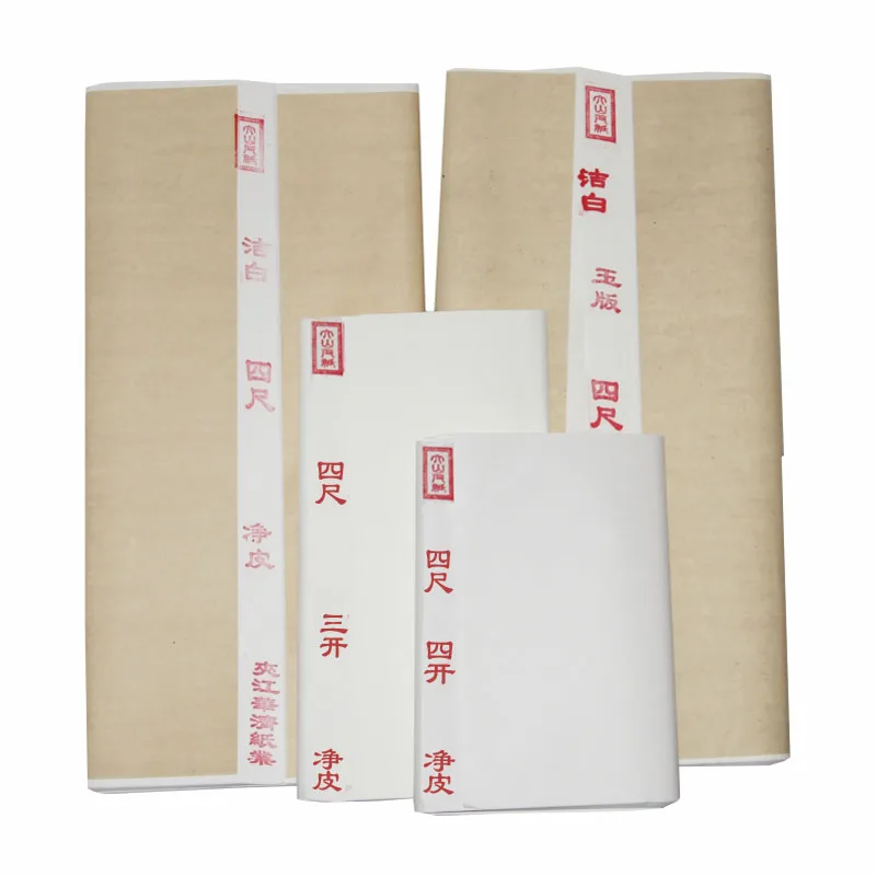 Calligraphy Raw Xuan Paper Chinese Calligraphy Brush Writing Practice Rice Paper Chinese Freehand Brushwork Painting Xuan Paper