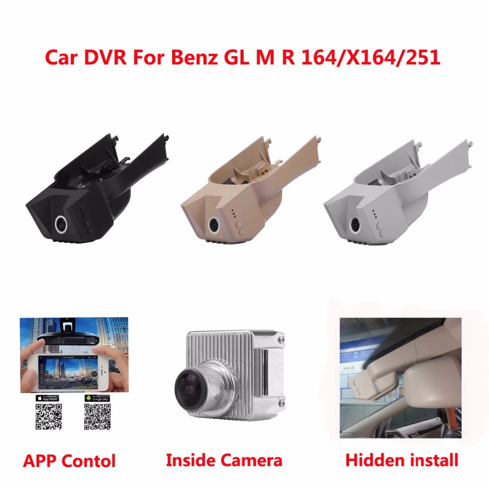 

Скрытая Автомобильная камера DVR для Benz GL M R 164/X164/251, видеорегистратор, Автомобильный видеорегистратор, Wi-Fi, 170 градусов, Автомобильный видеоре...