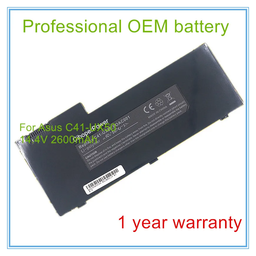 Аккумулятор для UX50 UX50v UX50V-RX05 UX50V-xx004c C41-UX50 POAC001