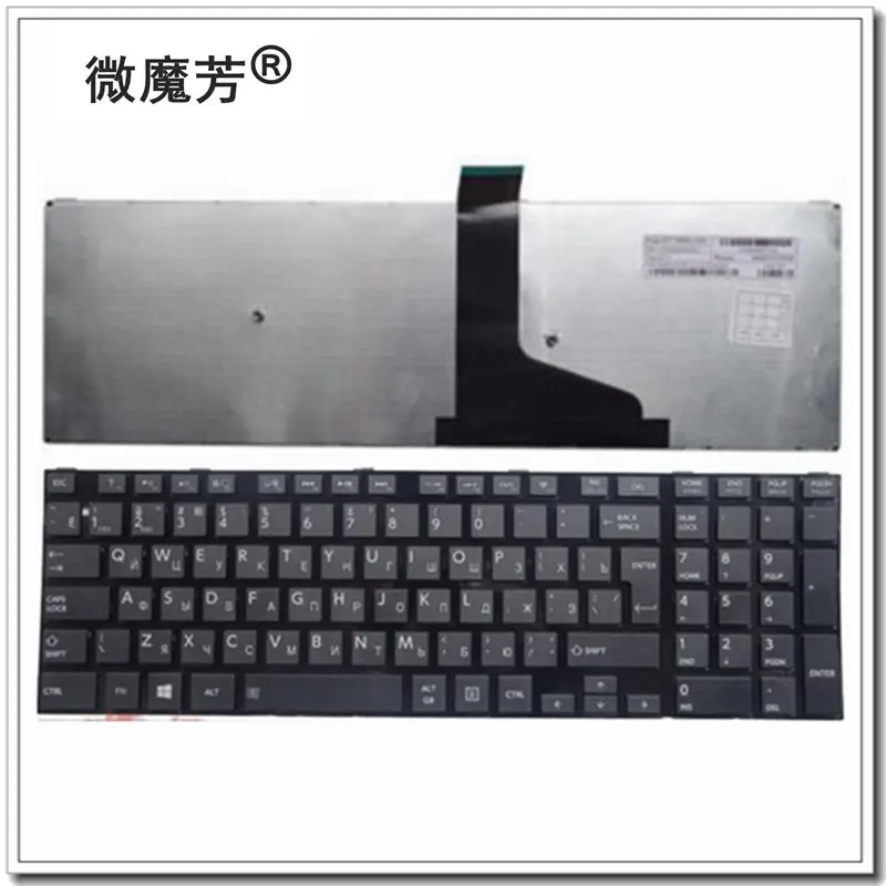 Черный Новая русская клавиатура для Toshiba для спутника C50 C50D C50-A C50-A506 C50D-A C55 C55T C55D C55-A C55D-A Русская клавиатура - Цвет: Черный