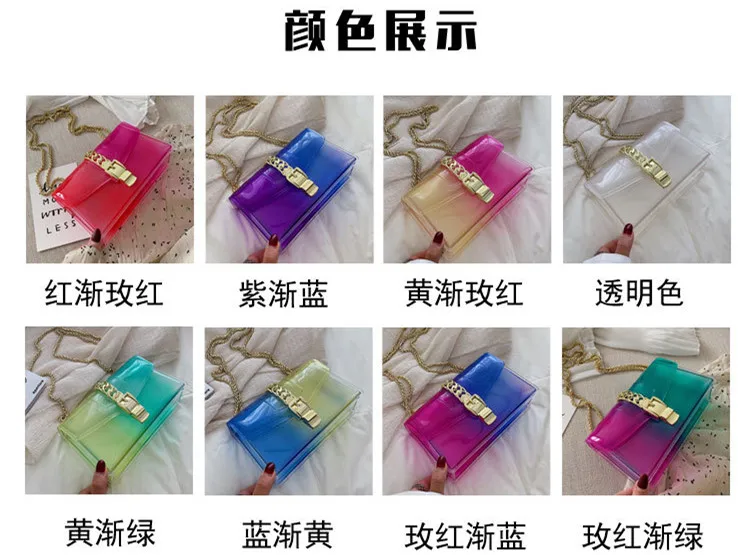 8 Colors Fashion Jelly Bag Casual Panelled Chain Shoulder Messenger Bags Summer Transparent Women Purse and Handbags Channel Bag