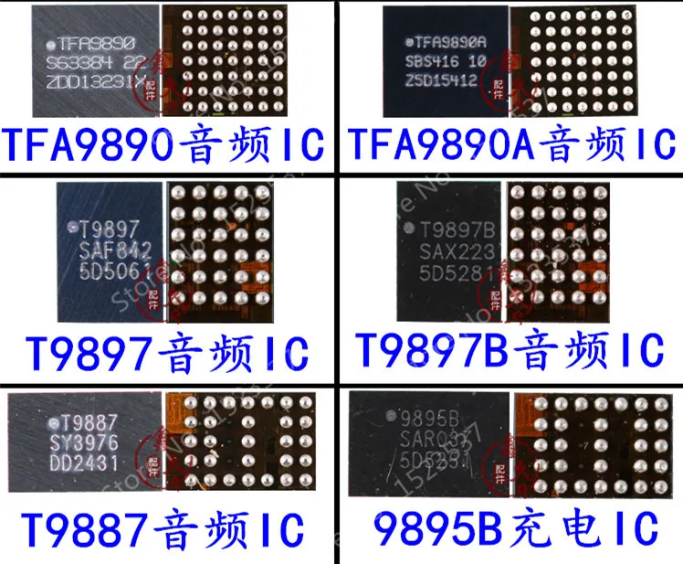 T9887 RT5033 T9888 TFA9891A T9897B|Запасные части| |