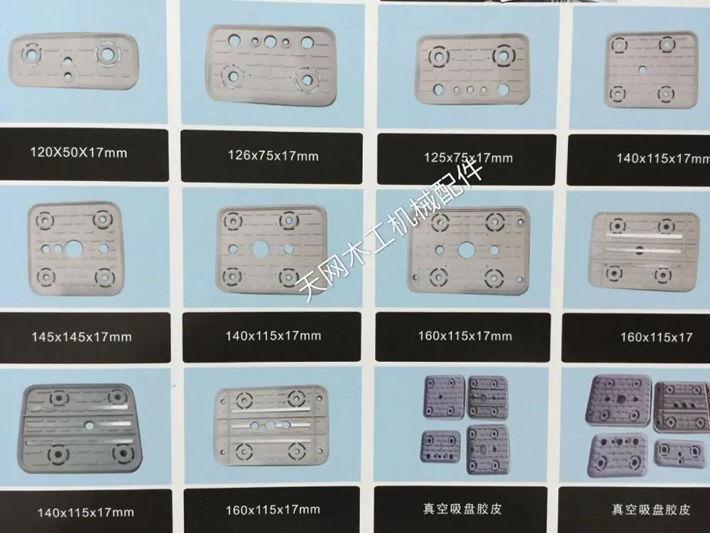 Немецкий обрабатывающий центр с ЧПУ вакуумное всасывание резиновый аксессуары |